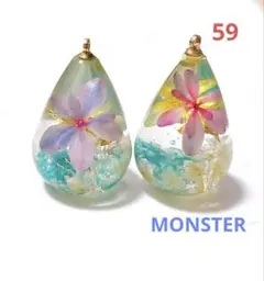 ✨☘️更紗☘️✨様 リクエスト 2点 まとめ商品