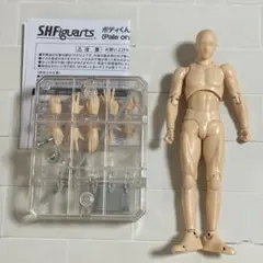 [배송비 포함] SH 피규아츠 바디 페일 오렌지