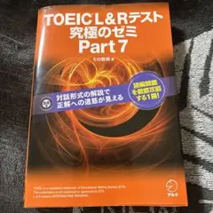 Sei様 リクエスト 2点 まとめ商品