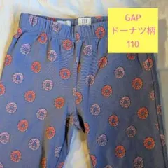 GAPキッズ　ドーナツ柄ストレッチレギンスパンツ　110　 4、5歳用