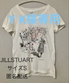 【サイズS】ジル・スチュアート Tシャツのサムネイル
