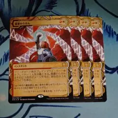 稲妻のらせん　日本画　エッチングfoil 4枚 2025年最新】稲妻のらせん foilの人気アイテム - メルカリ