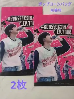 2026年最新】bts run 手渡しの人気アイテム - メルカリ