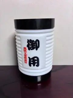 東映太秦映画村 御用 提灯型貯金箱