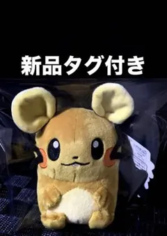 ポケモン チャンピオン ダンデ キャップ ポケモンセンター 剣盾 - メルカリ