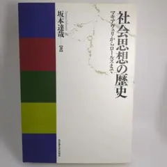 Item thumbnail for item 21d163f2-5628-4a76-a18a-70ce9fb6f0e1