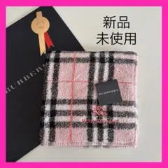 新品未使用❗️BURBERRYチェック柄タオルハンカチ　ロゴホースマーク刺繍ピンク