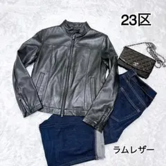 【美品】23区 ラムレザー ノーカラージャケット ブラック 38 ライダース