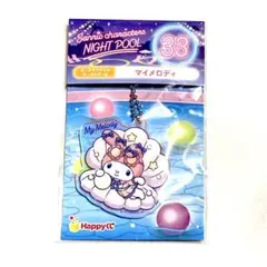 マイメロディ オーロラアクリルキーホルダー　ナイトプール　ハッピーくじ