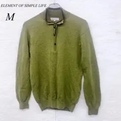 e5253 エレメントオブシンプルライフ ウール100% モスグリーンニット