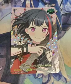 ヴァイスシュバルツ　バンドリ サイン 箔押し SSP 美竹蘭 WS】“感謝を携えて”美竹蘭(サイン+箔押し)【SSP】BD/WE49-21 - C