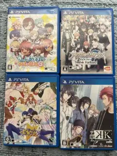 Vita乙女ゲーム4点セット