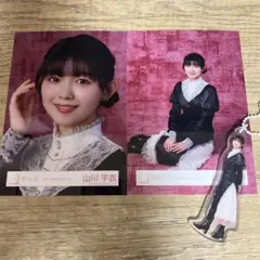 櫻坂46 山川宇衣 まとめ