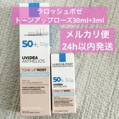 2025年最新】ラロッシュポゼ bb 01の人気アイテム - メルカリ