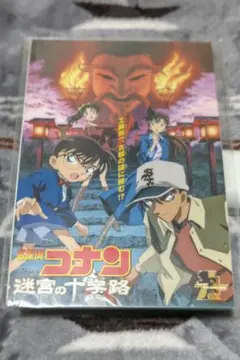 値下げ‼️ ドラえもん・名探偵コナン ポストカードセット　ワールドホビーフェア