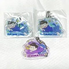 おそ松さん 一番くじ 「ネコ松さんダス」 N賞 アクリルチャーム 3個セット