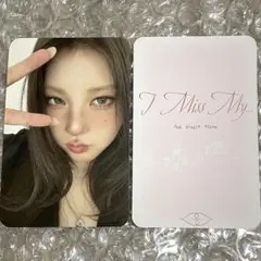 purplekiss パープルキス トレカ チェイン 채인 RBW