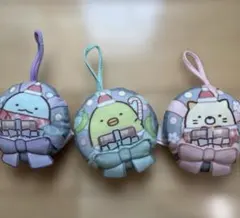 すみっコぐらし ハッピーセットマスコット 3個セット