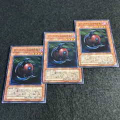 スフィアボム 球体時限爆弾 遊戯王 ウルトラレア wj-09 - メルカリ