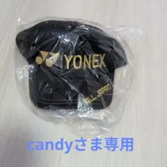 【新品未使用】YONEXキャップ 2024インターハイ会場限定