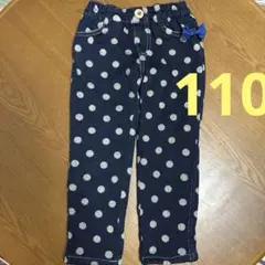 水玉模様の長ズボン ネイビー 110 薄裏起毛