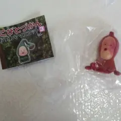 【あ-14】こびとづかん　おすわりマスコット3 ノミビョウタン