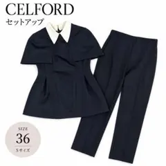【新品未使用】CELFORD（セルフォード）襟付きポンチセットアップ セレモニー 新品未使用】CELFORD（セルフォード）襟付きポンチセットアップ
