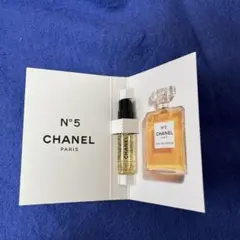 【CHANEL/シャネル】N°5 テスターEau de Parfum 1.5ml