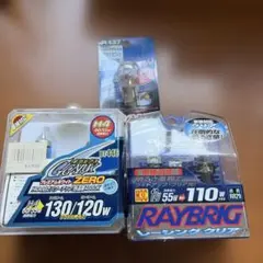 CARMATE GIGALUX ZERO H4 & RAYBRIG H3C