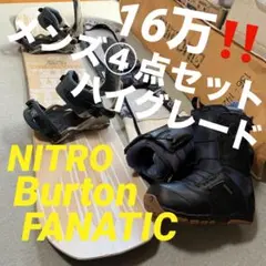 16万‼️メンズ④点セット★Burton 、FTC TWIN