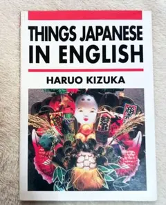 sumtaro5513様 リクエスト 3点 まとめ商品