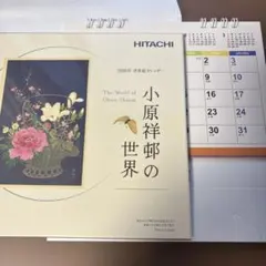 Item thumbnail for item d4250daa-c583-43cf-a1ab-66945d31fdd3