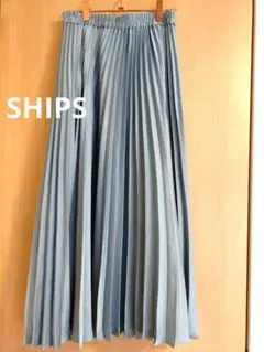 SHIPS☆水色 サテンプリーツ ロングスカート