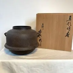 2026年最新】高橋敬典 茶釜の人気アイテム - メルカリ