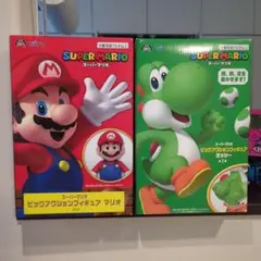スーパーマリオ ビッグアクションフィギュア マリオ＆ヨッシーセット