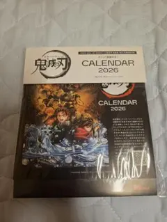 MEN’S NON-NO 1・2月合併号　「鬼滅の刃」2026年 卓上カレンダー