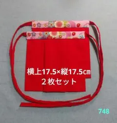 ともぞう様 リクエスト 3点 まとめ商品