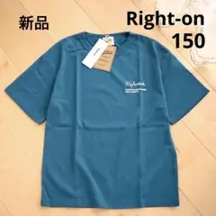 ライトオン　Refurbish　バックプリントTシャツ　緑　150　新品 半袖