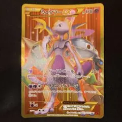 684.ポケモンカード ミュウツーEX UR 赤い閃光 XY8 065/059 684.ポケモンカード ミュウツーEX UR 赤い閃光 XY8 065/059 - メルカリ