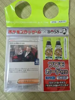 K*］様 匿名配送　ロケット団のサカキ プロモ クラフトボス ポケモンカード コ