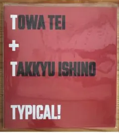 FOTO TANZ/勅使河原三郎・宇宙/Nobuyoshi Araki | Mercari