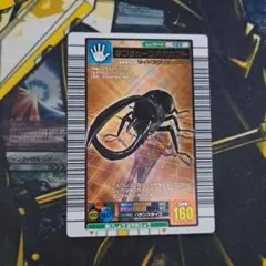 2025年最新】ムシキングデータカードダスの人気アイテム - メルカリ