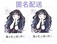 2026年最新】薫る花 tsutayaの人気アイテム - メルカリ