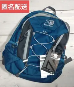 【新品未使用】karrimor/カリマー Tube10 バックパックのサムネイル