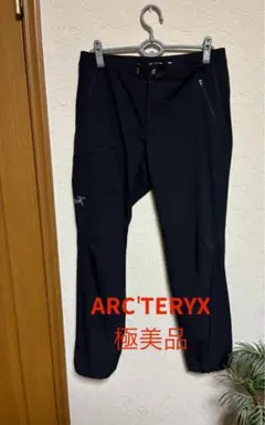 2025年最新】ガンマltパンツの人気アイテム - メルカリ