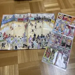 最強ジャンプ付録　ハイキューシール、ポスターセット