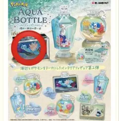 ポケモン Aqua Bottle Collection 2 ラプラス