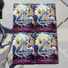 ワンピースカード　交流会配布プロモ　ルフィ４枚セット