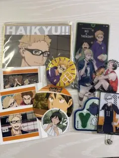 ハイキュー月島蛍、山口忠グッズセット売り