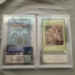 ARS10×11枚】2002年2004年遊戯王カード レア、スーパー、ウルトラ